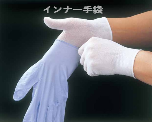 ショーワグローブ インナー手袋 (20枚入) 1個 (ご注文単位1個)【直送品】