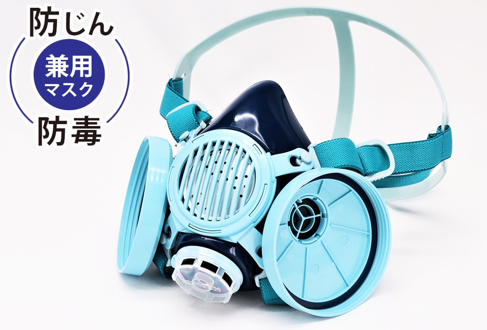 防じん・防毒マスク 直結式小型防毒マスク サカイ式 7191DKG-02型 1個 (ご注文単位1個)【直送品】