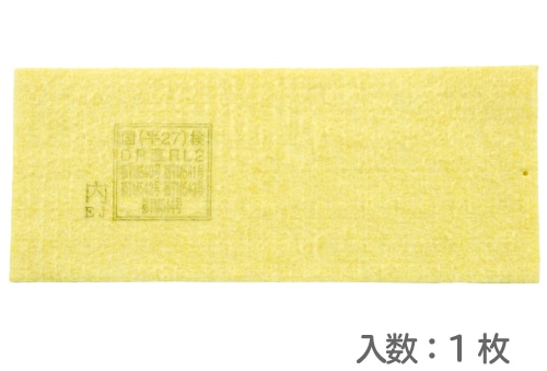 興研 交換用マイティミクロンフィルター1005用-02 1枚 (ご注文単位1枚)【直送品】