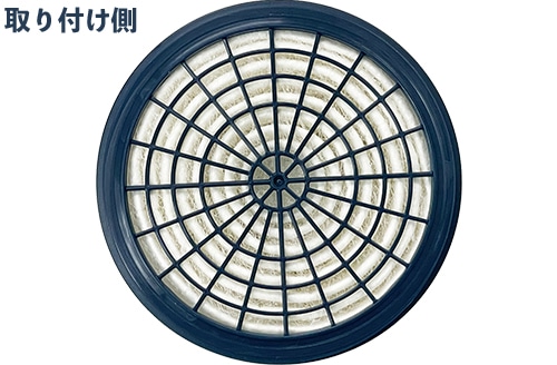 興研 サカヰ式防じんマスク アルファリングフィルタ LAS-51型 1個 (ご注文単位1個)【直送品】