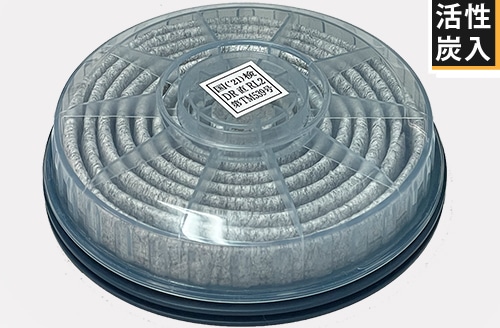 興研 サカヰ式防じんマスク アルファリングフィルタ LAS-51C型 1個 (ご注文単位1個)【直送品】