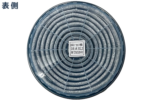 興研 サカヰ式防じんマスク アルファリングフィルタ LAS-51C型 1個 (ご注文単位1個)【直送品】