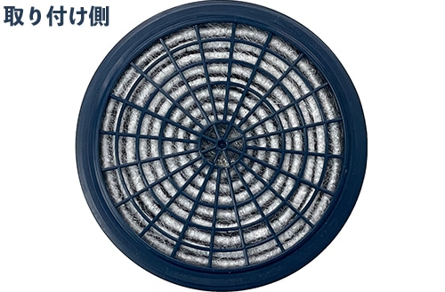 興研 サカヰ式防じんマスク アルファリングフィルタ LAS-51C型 1個 (ご注文単位1個)【直送品】