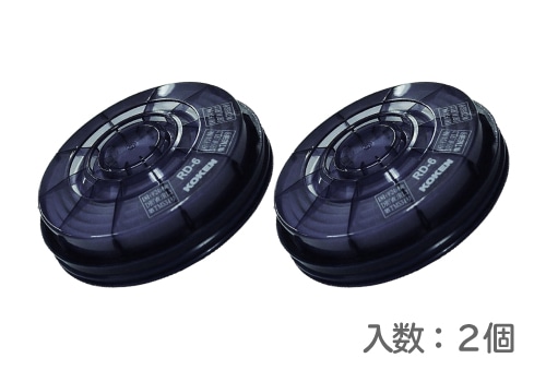 興研 サカヰ式防じんマスク アルファリングフィルタ RD-6型(2個入) 1組 (ご注文単位1組)【直送品】