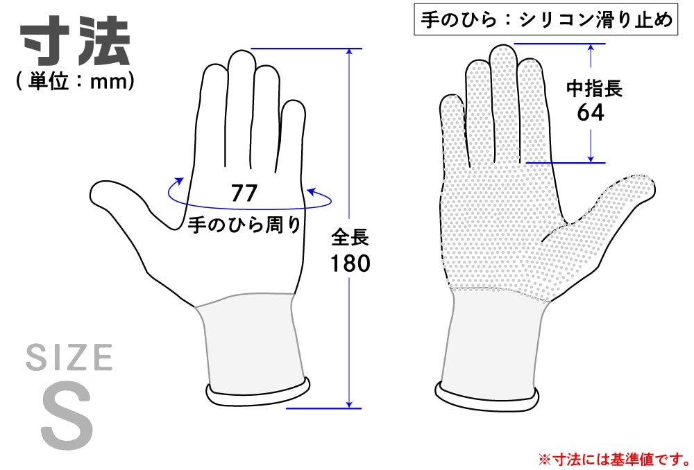ウインセス 耐切創手袋/シリコン滑止め CR-1J サイズ:S 1個 (ご注文単位1個)【直送品】