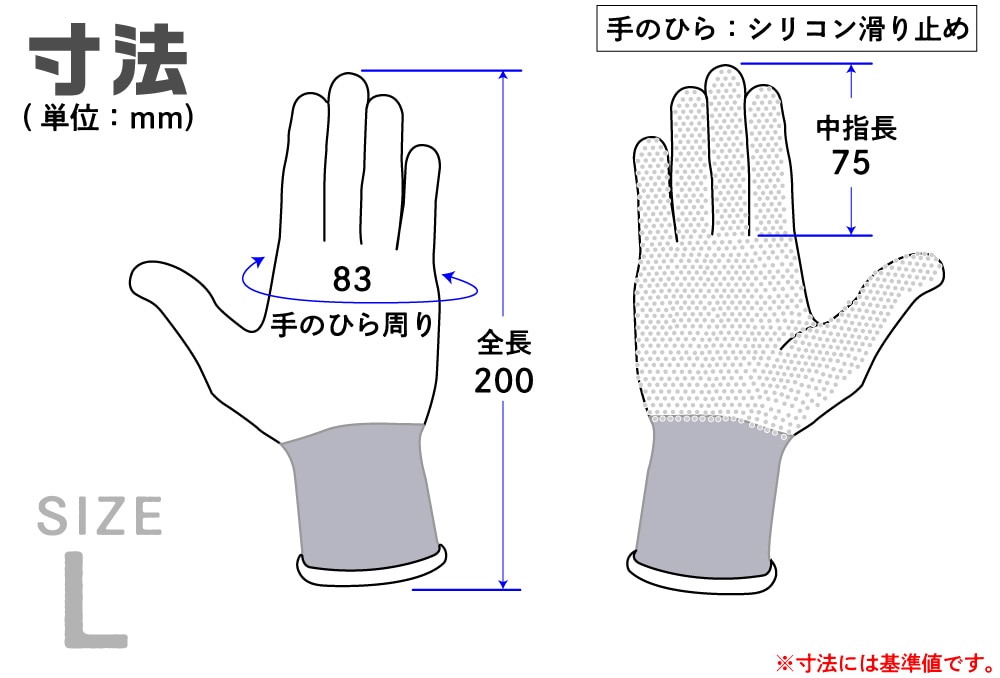 ウインセス 耐切創手袋/シリコン滑止め CR-1J サイズ:L 1個 (ご注文単位1個)【直送品】
