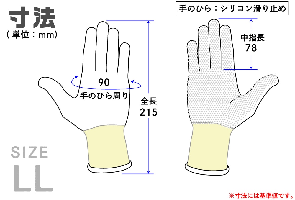 ウインセス 耐切創手袋/シリコン滑止め CR-1J サイズ:LL 1個 (ご注文単位1個)【直送品】