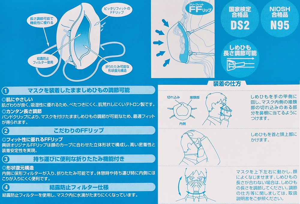 使い捨てマスク ハイラック防じんマスク 350型 (10枚入) 1箱 (ご注文単位1箱)【直送品】
