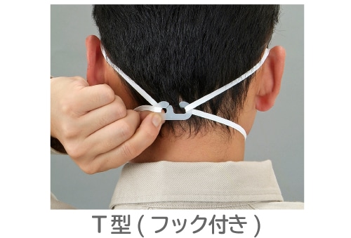 使い捨てマスク ハイラック355型T(10枚入)フック式 1箱 (ご注文単位1箱)【直送品】