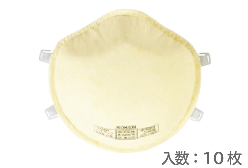 興研 ハイラック防じんマスク 650-02型 （10枚入) 1箱 (ご注文単位1箱)【直送品】