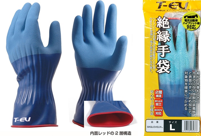 スナップオンツールズ 絶縁グローブ T-EV Lサイズ 1個 (ご注文単位1個)【直送品】