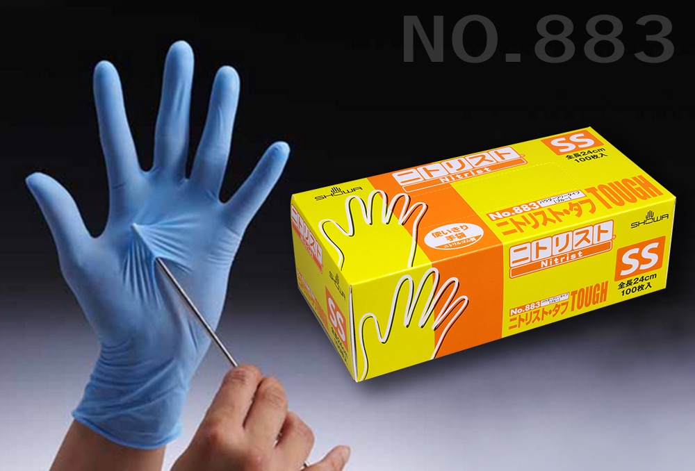 ショーワグローブ ニトリスト・タフ手袋 No883 SSサイズ (100枚入)ﾊﾟｳﾀﾞｰﾌﾘｰ 1箱 (ご注文単位1箱)【直送品】