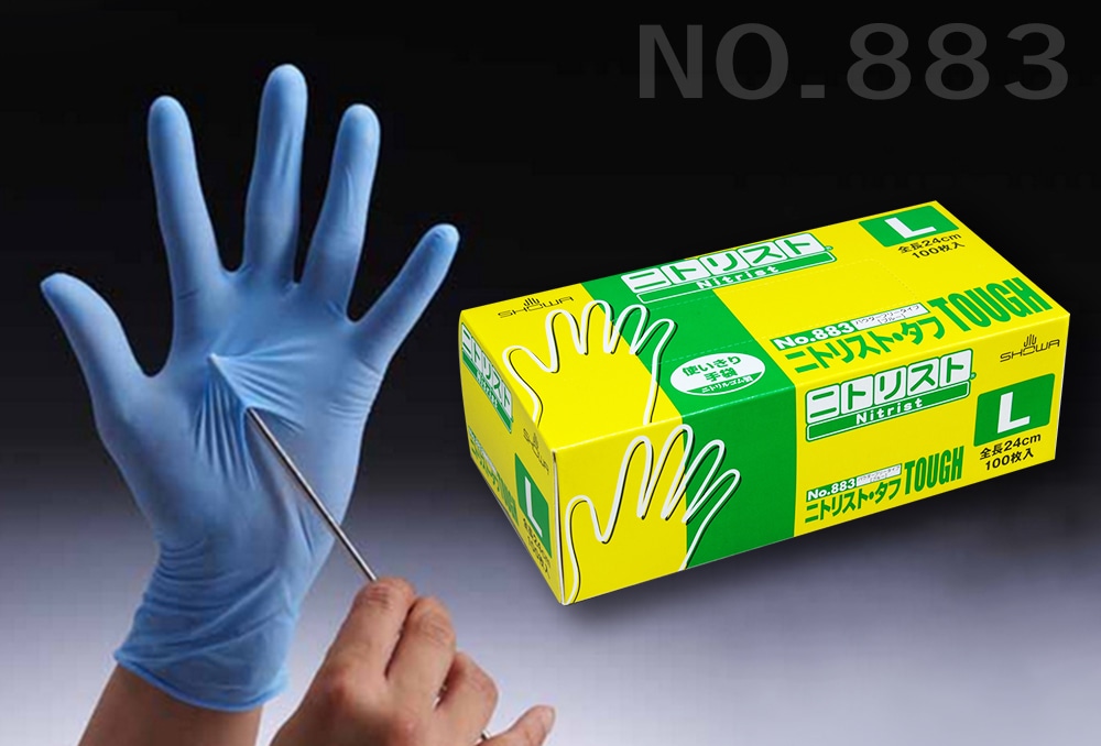 ショーワグローブ ニトリスト・タフ手袋 No883 Lサイズ (100枚入) ﾊﾟｳﾀﾞｰﾌﾘｰ 1箱 (ご注文単位1箱)【直送品】