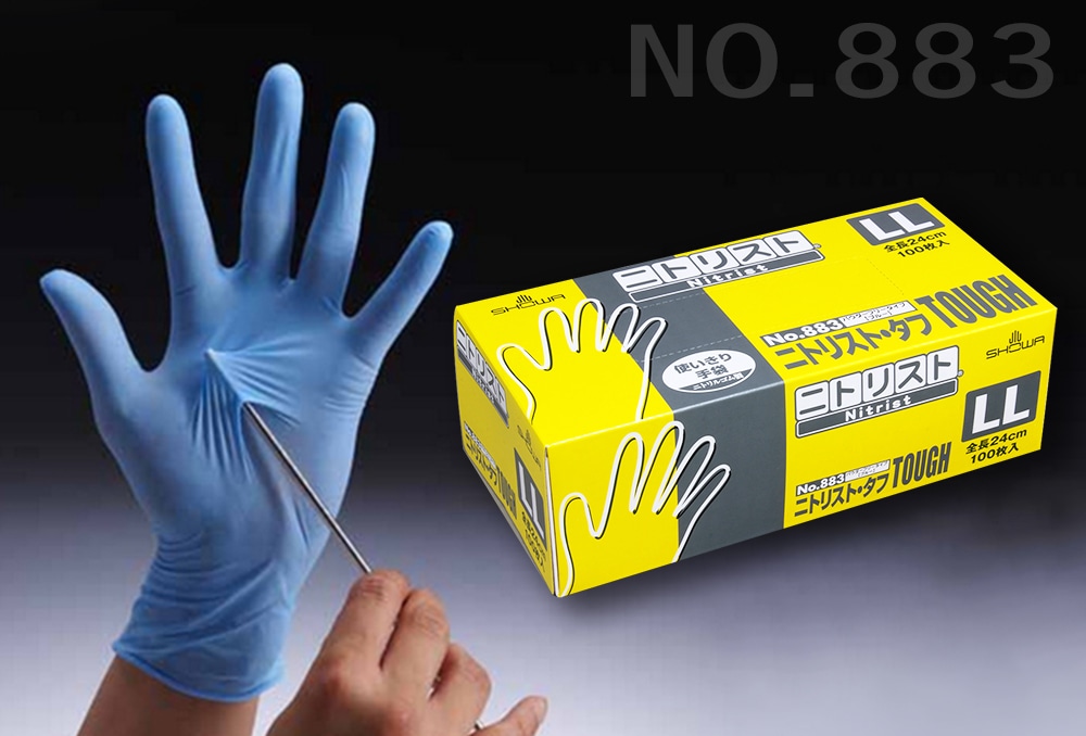 ショーワグローブ ニトリスト・タフ手袋 No883 LLサイズ (100枚入) ﾊﾟｳﾀﾞｰﾌﾘｰ 1箱 (ご注文単位1箱)【直送品】