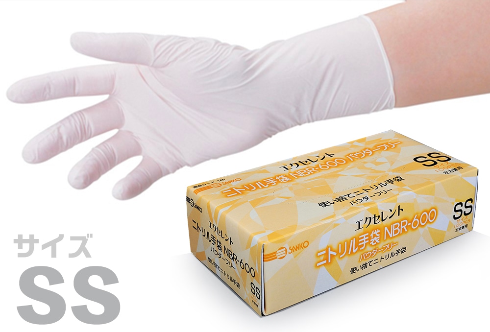 使い捨て手袋 エクセレント ニトリル手袋 NBR-600 SS (100枚入) 白 PF 1箱 (ご注文単位1箱)【直送品】