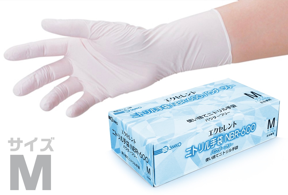 使い捨て手袋 エクセレント ニトリル手袋 NBR-600 M (100枚入) 白 PF 1箱 (ご注文単位1箱)【直送品】