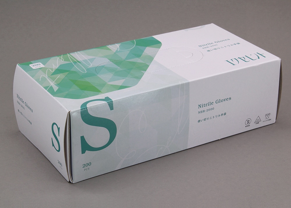 使い捨て手袋 エクセレントニトリル手袋 NBR-2600 (S) 200枚 1箱 (ご注文単位1箱)【直送品】