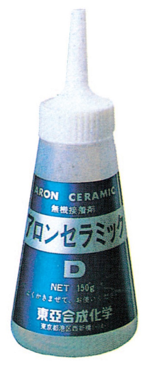 東亜合成 アロンセラミック 品番C 150g 接着強さ(kgfc㎡)200 1本 (ご注文単位1本)【直送品】