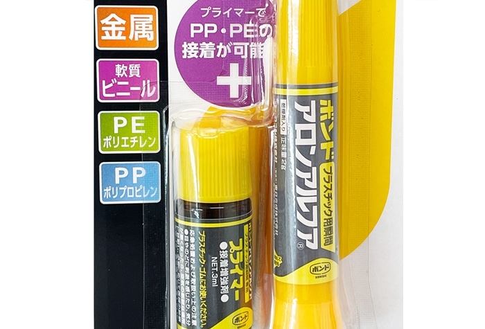 東亜合成 ボンドアロンアルファ #プラスチック用 2g 1本 (ご注文単位1本)【直送品】