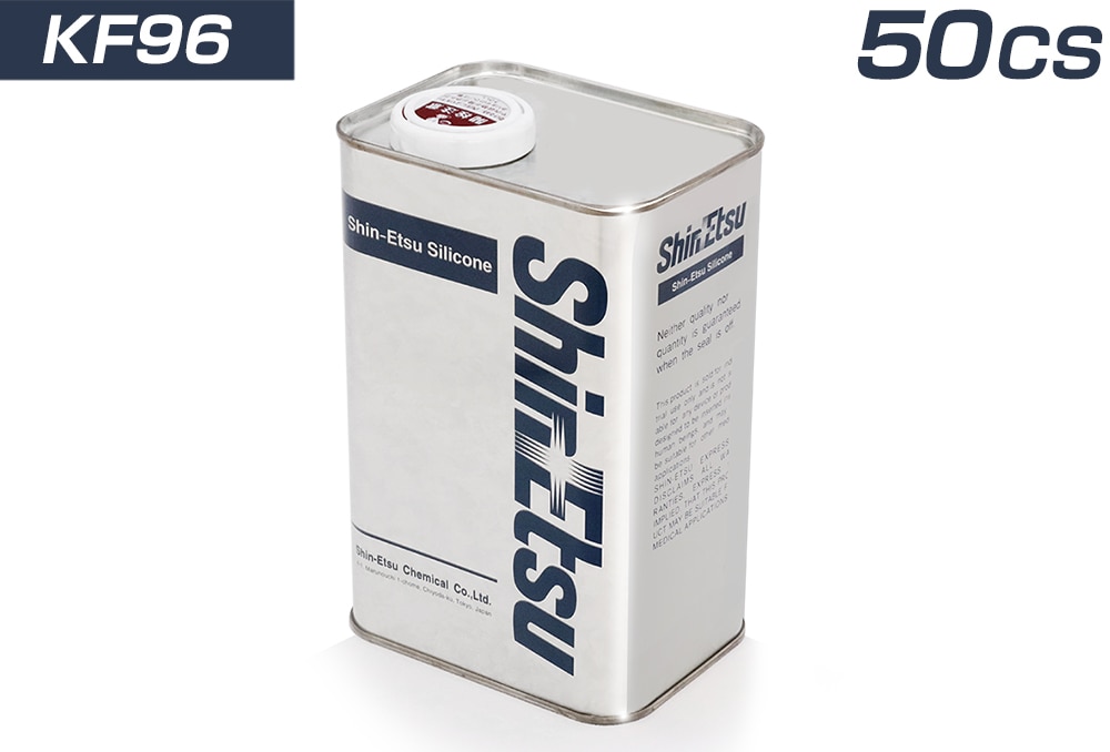 信越化学 シリコーンオイル KF96 50CS  （一般用） 1Kg入 1個 (ご注文単位1個)【直送品】