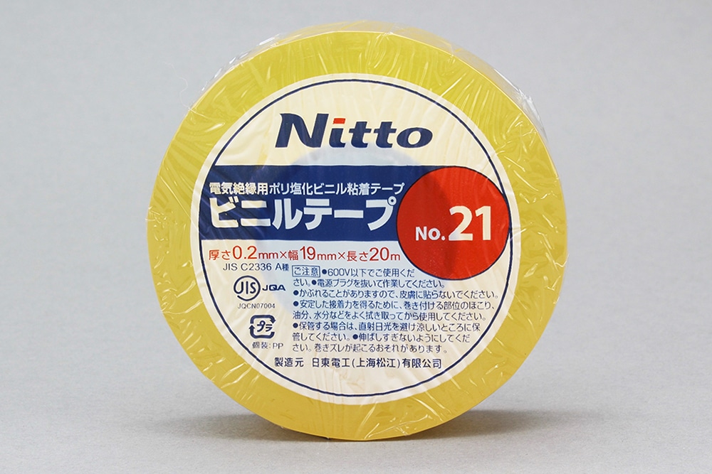 日東電工 ビニールテープ 0.2mm×19mm×20m 透明 1巻 (ご注文単位1巻)【直送品】