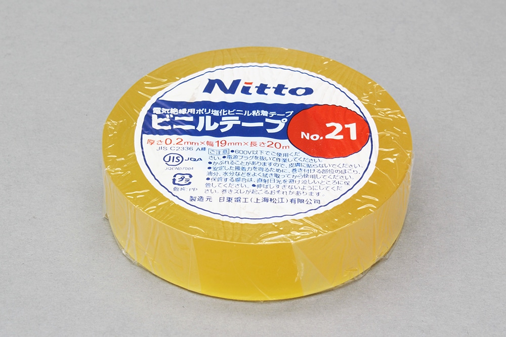 日東電工 ビニールテープ 0.2mm×19mm×20m 透明 1巻 (ご注文単位1巻)【直送品】