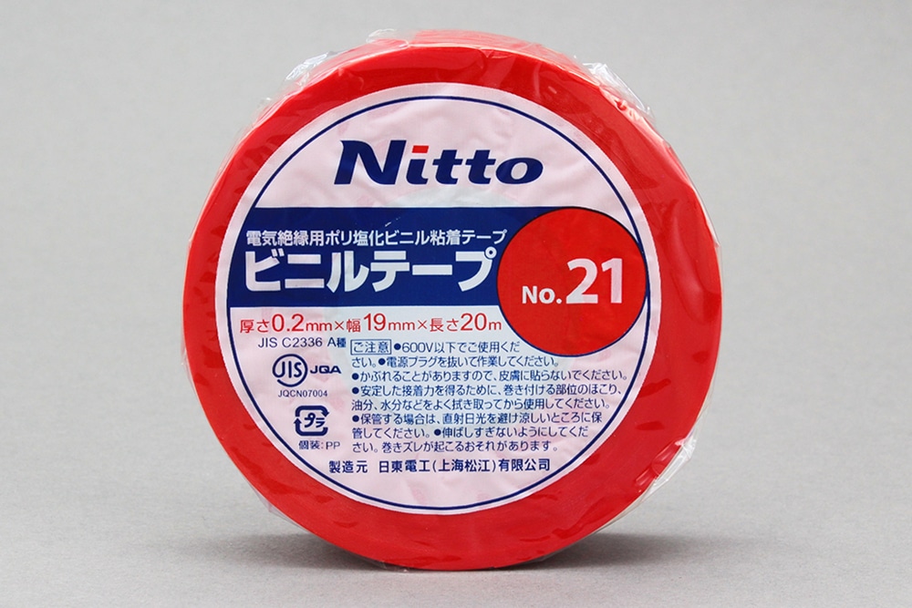 日東電工 ビニールテープ 0.2mm×19mm×20m 赤 1巻 (ご注文単位1巻)【直送品】