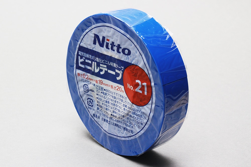 日東電工 ビニールテープ 0.2mm×19mm×20m 青 1巻 (ご注文単位1巻)【直送品】