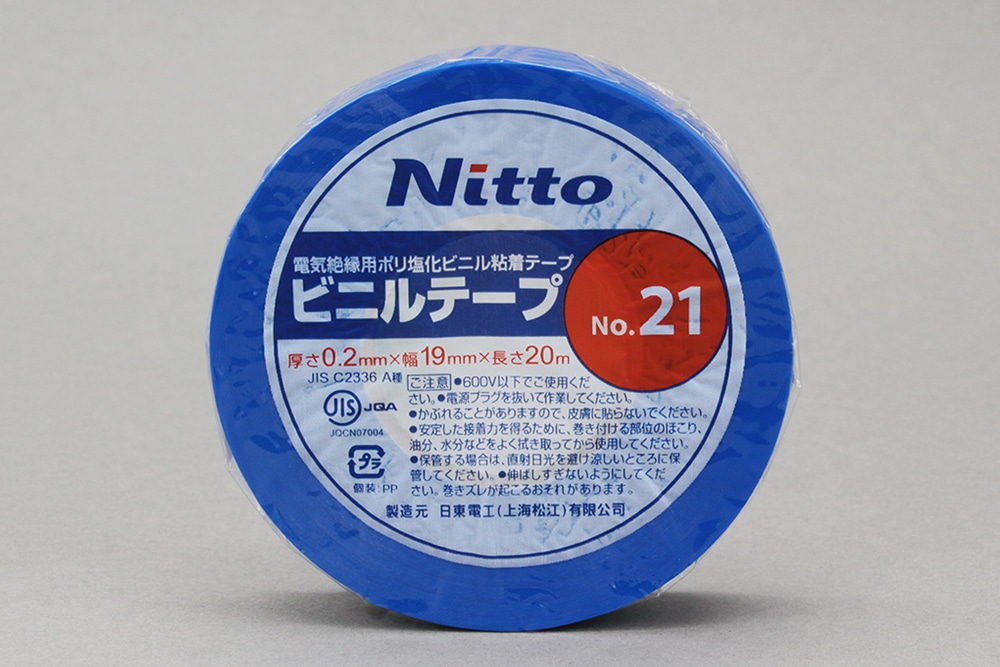 日東電工 ビニールテープ 0.2mm×19mm×20m 青 1巻 (ご注文単位1巻)【直送品】