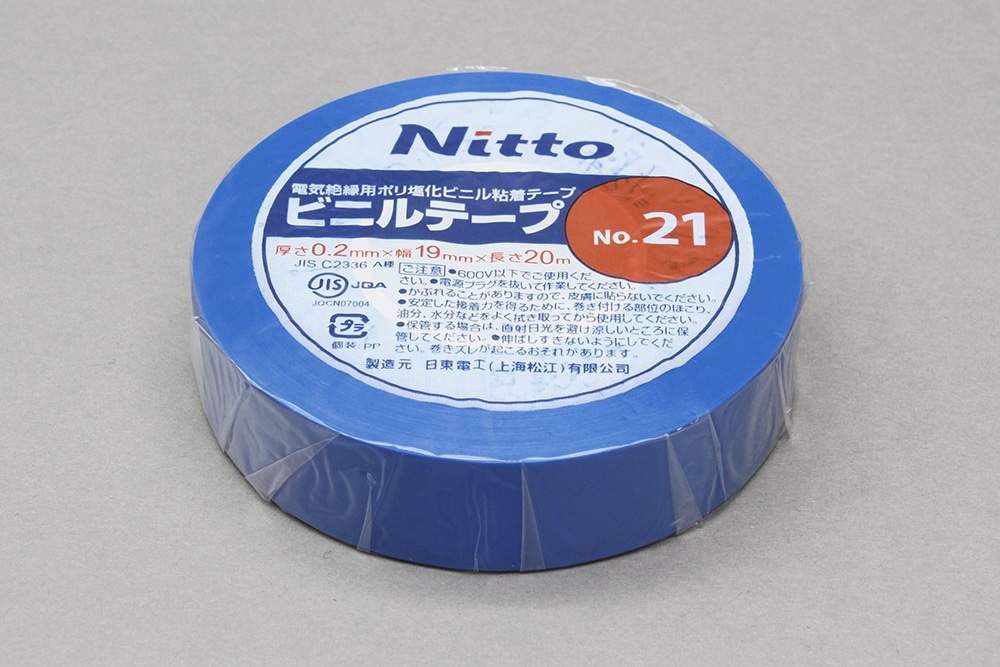 日東電工 ビニールテープ 0.2mm×19mm×20m 青 1巻 (ご注文単位1巻)【直送品】