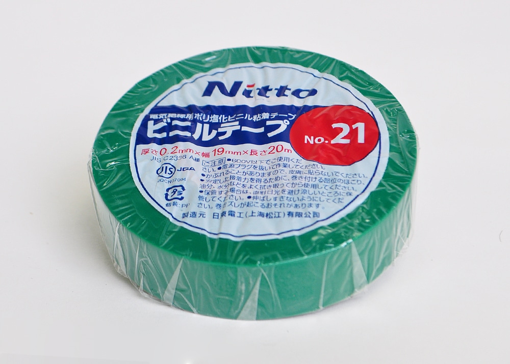 日東電工 ビニールテープ 0.2mm×19mm×20m 緑 1巻 (ご注文単位1巻)【直送品】