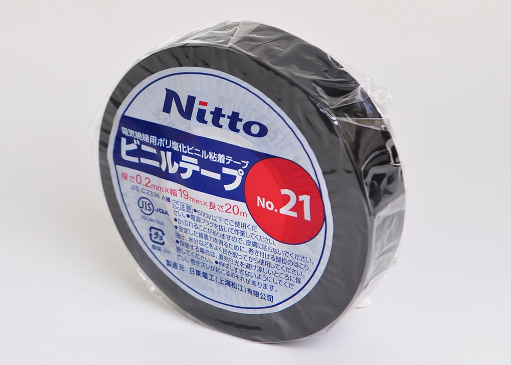日東電工 ビニールテープ 0.2mm×19mm×20m 黒 1巻 (ご注文単位1巻)【直送品】