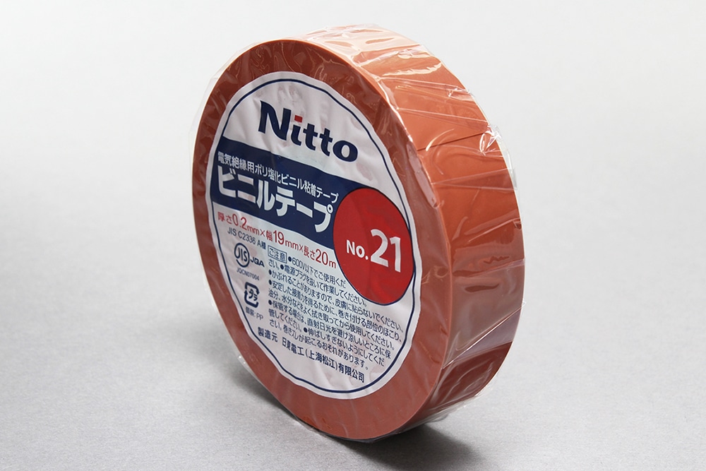 日東電工 ビニールテープ 0.2mm×19mm×20m 茶 1巻 (ご注文単位1巻)【直送品】