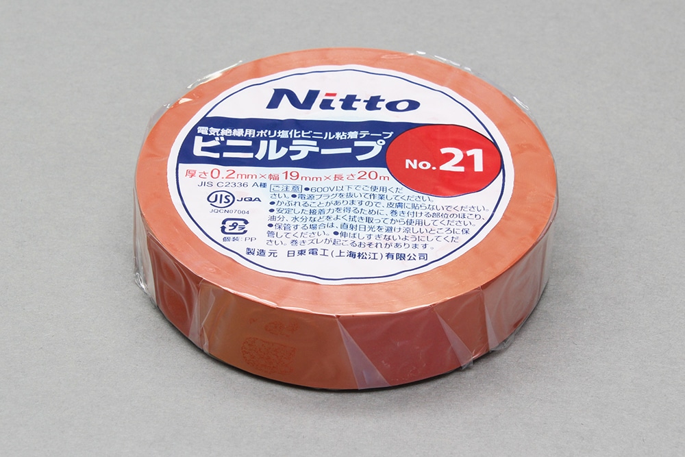 日東電工 ビニールテープ 0.2mm×19mm×20m 茶 1巻 (ご注文単位1巻)【直送品】