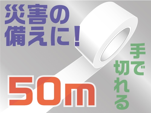 寺岡製作所 Pカットテープ(プラ芯) 4140 若葉 0.155×50mm幅×50M長さ 1巻 (ご注文単位1巻)【直送品】