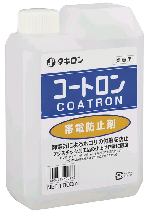 コートロンV 1000ml 1個 (ご注文単位1個)【直送品】