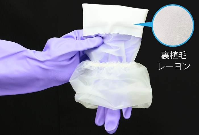 作業用手袋 シルキー厚手 腕カバー付(塩化ビニール) L 1個 (ご注文単位1個)【直送品】