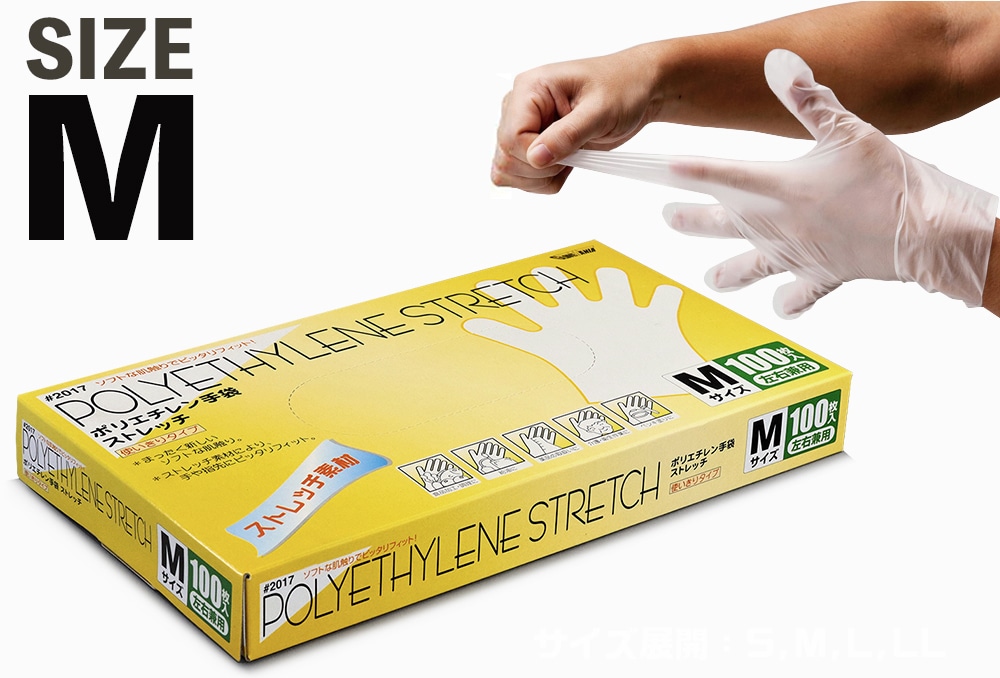 川西工業 ポリエチ手袋ストレッチ＃2017 M(100枚入) 1箱 (ご注文単位1箱)【直送品】