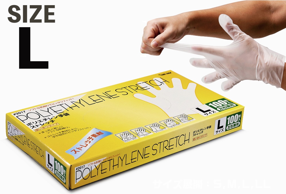 川西工業 ポリエチ手袋ストレッチ＃2017 L(100枚入) 1箱 (ご注文単位1箱)【直送品】