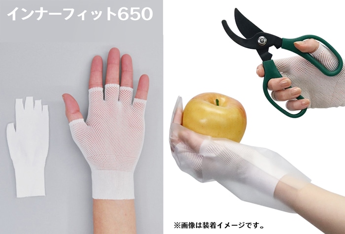 リーブル インナーフィット650 (10双入) 1個 (ご注文単位1個)【直送品】