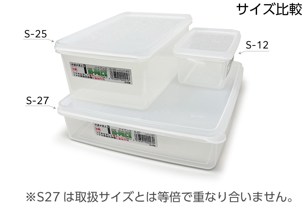 エンテック ハイパック S-27 1個 (ご注文単位1個)【直送品】