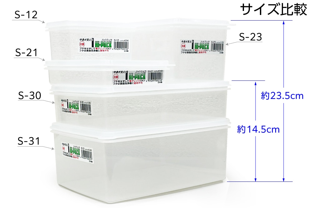 エンテック ハイパック S-31 1個 (ご注文単位1個)【直送品】