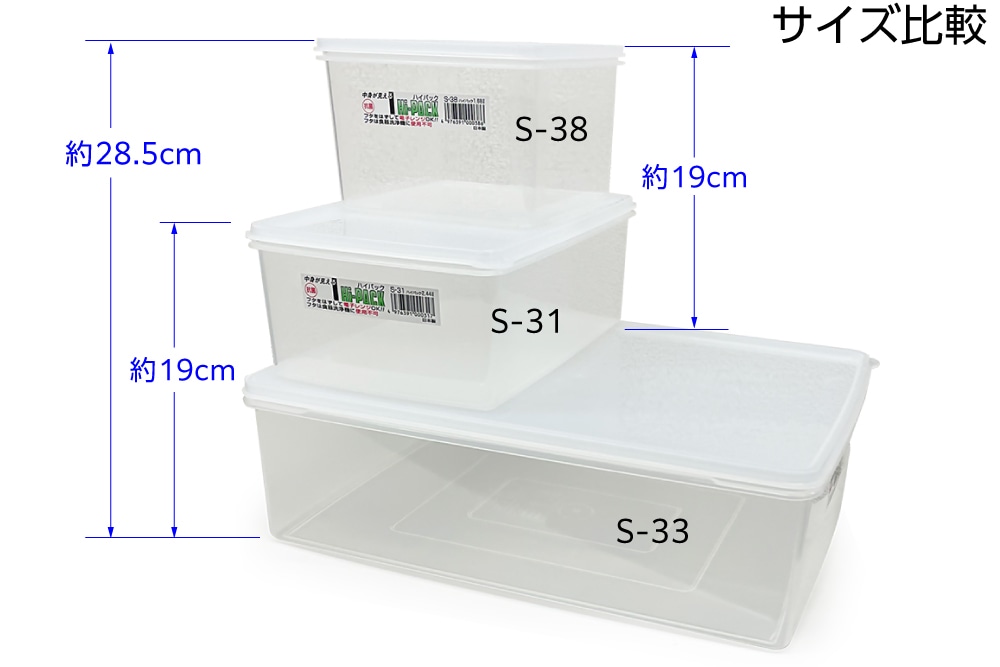 エンテック ハイパック S-33 1個 (ご注文単位1個)【直送品】