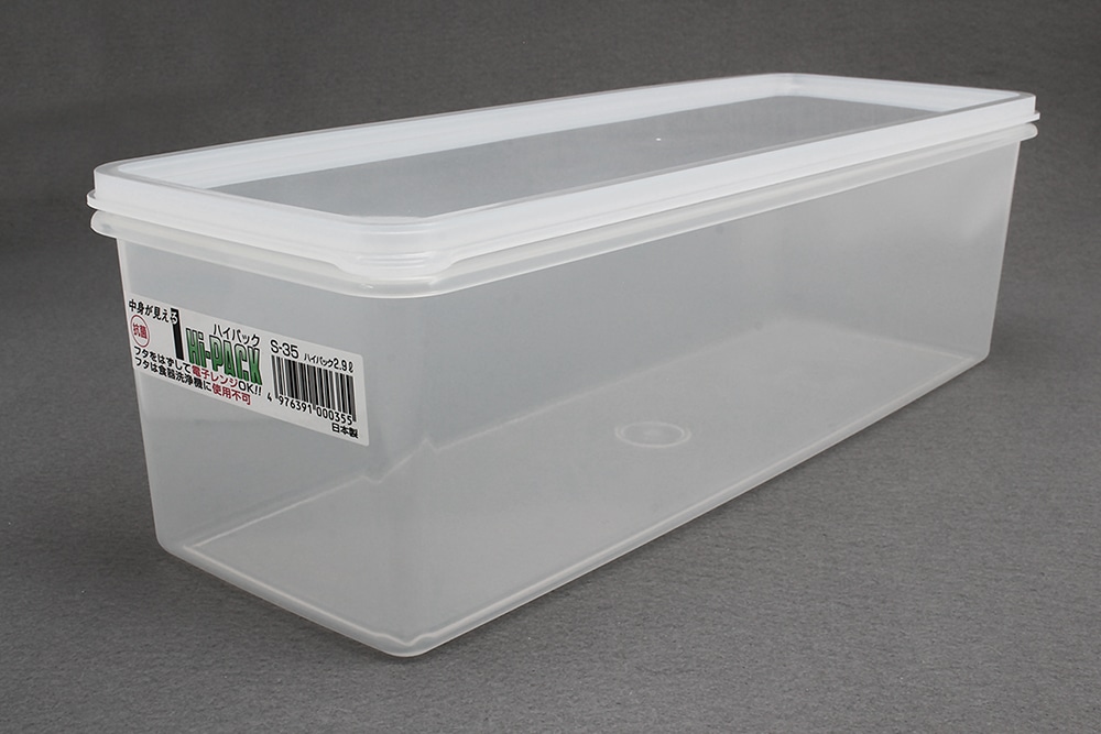 エンテック ハイパック S-35 1個 (ご注文単位1個)【直送品】