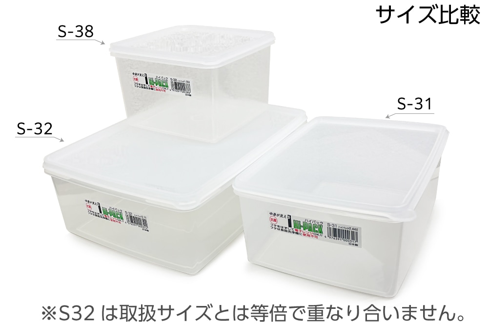 エンテック ハイパック S-38 1個 (ご注文単位1個)【直送品】
