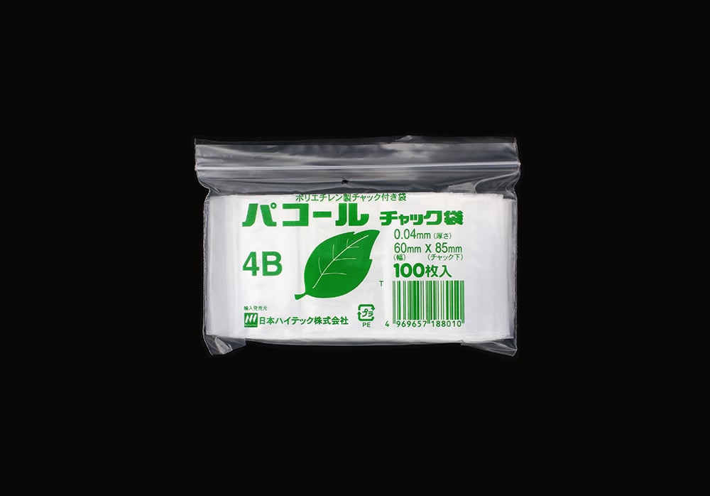 日本ハイテック パコールチャック袋 4B  60×85mm 0.04mm厚 (100枚入) 1個 (ご注文単位1個)【直送品】