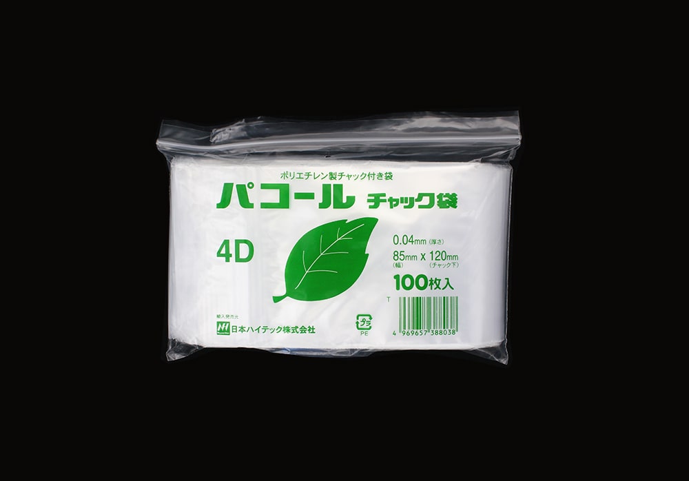日本ハイテック パコールチャック袋 4D 85×120mm 0.04mm厚 (100枚入) 1個 (ご注文単位1個)【直送品】