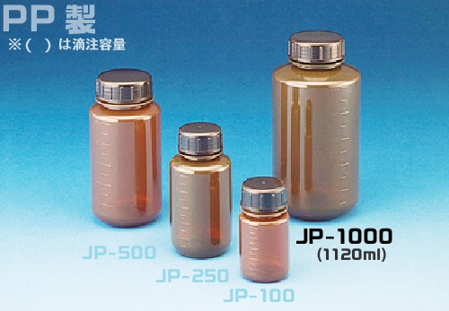 ニッコー・ハンセン JPボトル 遮光広口瓶 JP-1000A 1L 1本 (ご注文単位1本)【直送品】