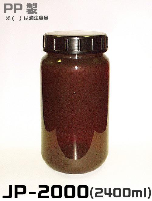 ニッコー・ハンセン JPボトル 遮光広口瓶 JP-2000A 2L 1本 (ご注文単位1本)【直送品】