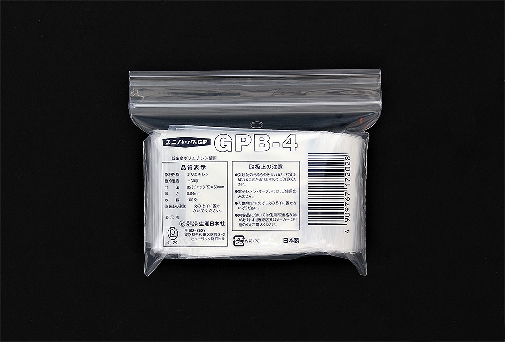 ユニパックGP GPB-4 85×60mm×0.04mm厚 (100枚入) 1個 (ご注文単位1個)【直送品】
